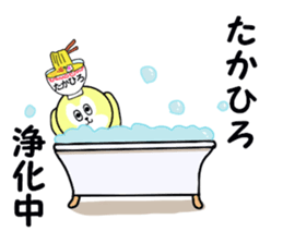 stickers for TAKAHIRO part 2 sticker #15786589