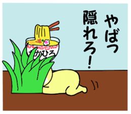 stickers for TAKAHIRO part 2 sticker #15786594