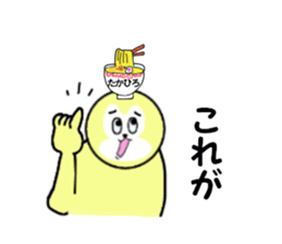 stickers for TAKAHIRO part 2 sticker #15786595