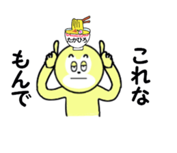 stickers for TAKAHIRO part 2 sticker #15786596