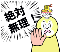 stickers for TAKAHIRO part 2 sticker #15786598