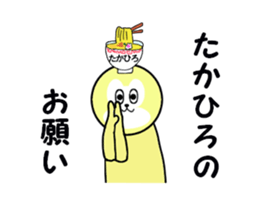 stickers for TAKAHIRO part 2 sticker #15786601