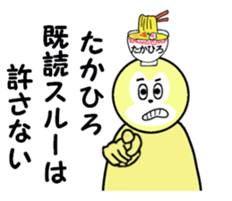 stickers for TAKAHIRO part 2 sticker #15786602