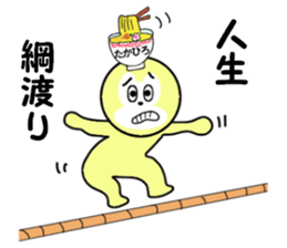 stickers for TAKAHIRO part 2 sticker #15786610