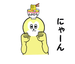 stickers for TAKAHIRO part 2 sticker #15786613