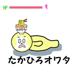 stickers for TAKAHIRO part 2 sticker #15786616