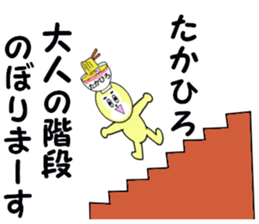 stickers for TAKAHIRO part 2 sticker #15786621