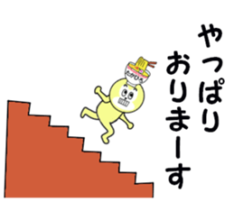 stickers for TAKAHIRO part 2 sticker #15786622