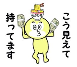 stickers for TAKAHIRO part 2 sticker #15786625