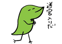 Repta 2 sticker #15786849