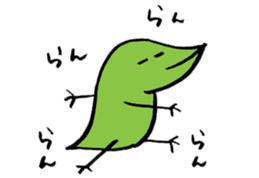 Repta 2 sticker #15786857