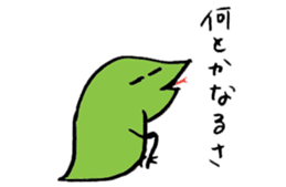 Repta 2 sticker #15786859