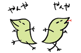 Repta 2 sticker #15786861