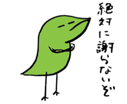 Repta 2 sticker #15786865