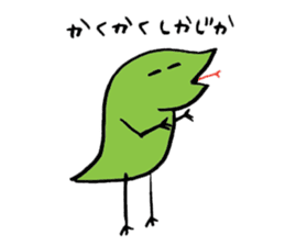 Repta 2 sticker #15786877