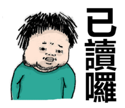 Fat Loser With The Cat 2 sticker #15786946