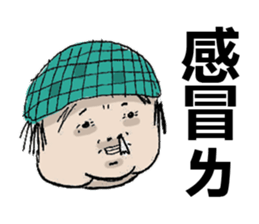 Fat Loser With The Cat 2 sticker #15786951