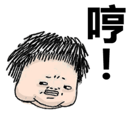 Fat Loser With The Cat 2 sticker #15786953