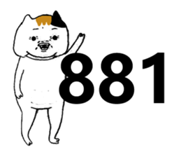 Fat Loser With The Cat 2 sticker #15786965