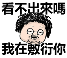 Fat Loser With The Cat 2 sticker #15786967