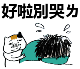 Fat Loser With The Cat 2 sticker #15786975