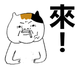 Fat Loser With The Cat 2 sticker #15786981