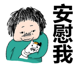 Fat Loser With The Cat 2 sticker #15786982