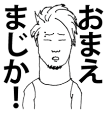 Pei-chan sticker #15786987