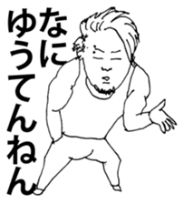 Pei-chan sticker #15786988