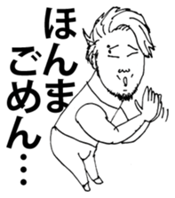 Pei-chan sticker #15786993