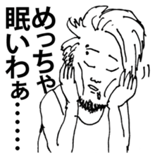 Pei-chan sticker #15787000