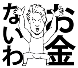 Pei-chan sticker #15787017