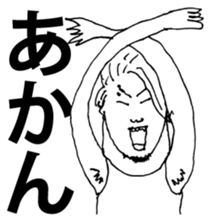 Pei-chan sticker #15787020