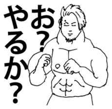 Pei-chan sticker #15787021