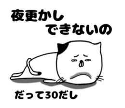 30 years old sticker #15787043