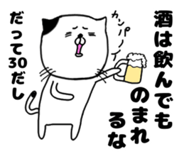 30 years old sticker #15787044