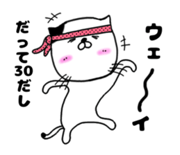 30 years old sticker #15787045