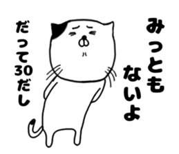 30 years old sticker #15787047