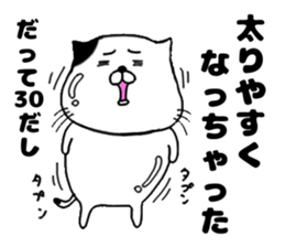 30 years old sticker #15787049