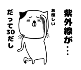 30 years old sticker #15787054