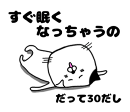 30 years old sticker #15787055