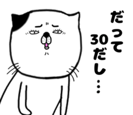 30 years old sticker #15787057