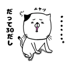 30 years old sticker #15787061