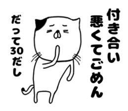 30 years old sticker #15787063