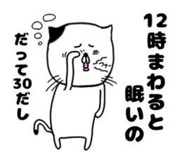 30 years old sticker #15787068