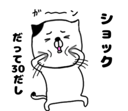 30 years old sticker #15787070