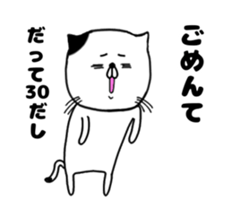 30 years old sticker #15787071