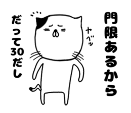 30 years old sticker #15787073