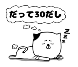 30 years old sticker #15787074