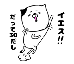 30 years old sticker #15787075